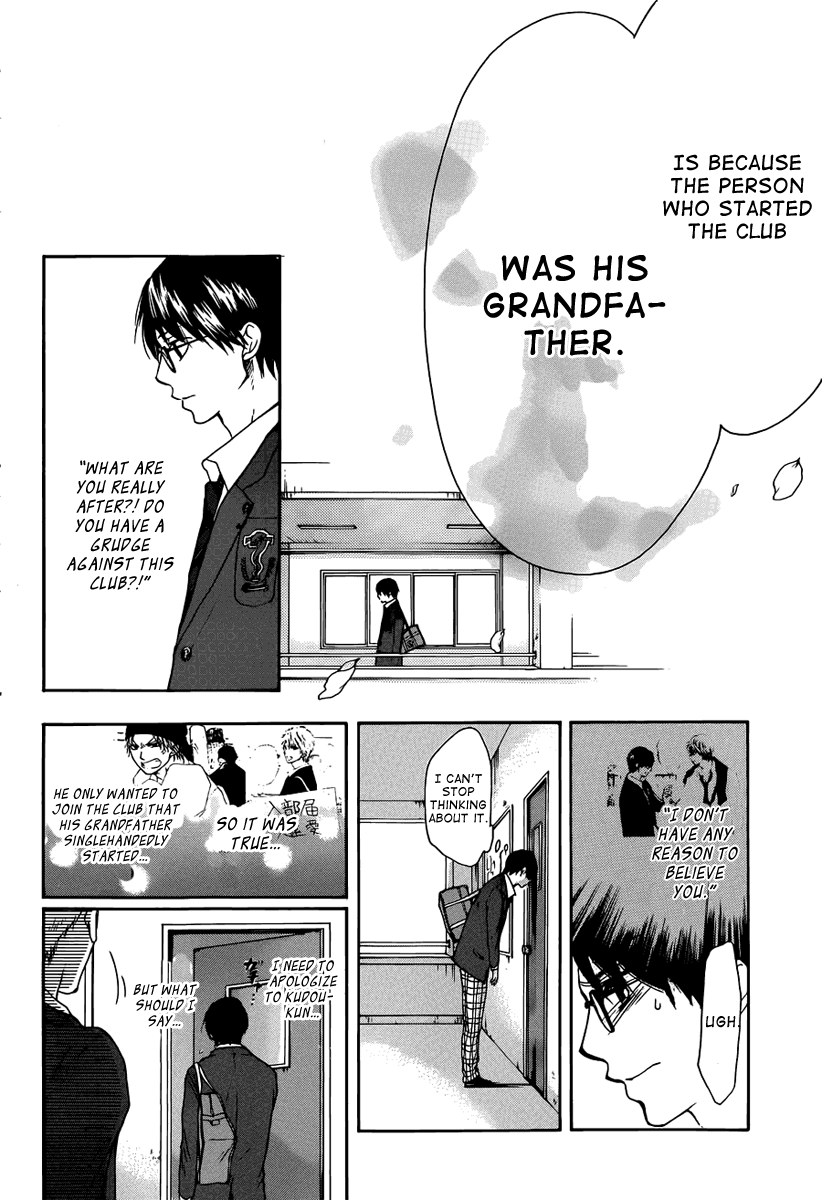 Kono Oto Tomare!, Chapter 1 image 57